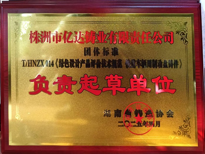 车钩,道岔,铁路轨道道岔配件,车辆配件,精密铸件,精铸配件